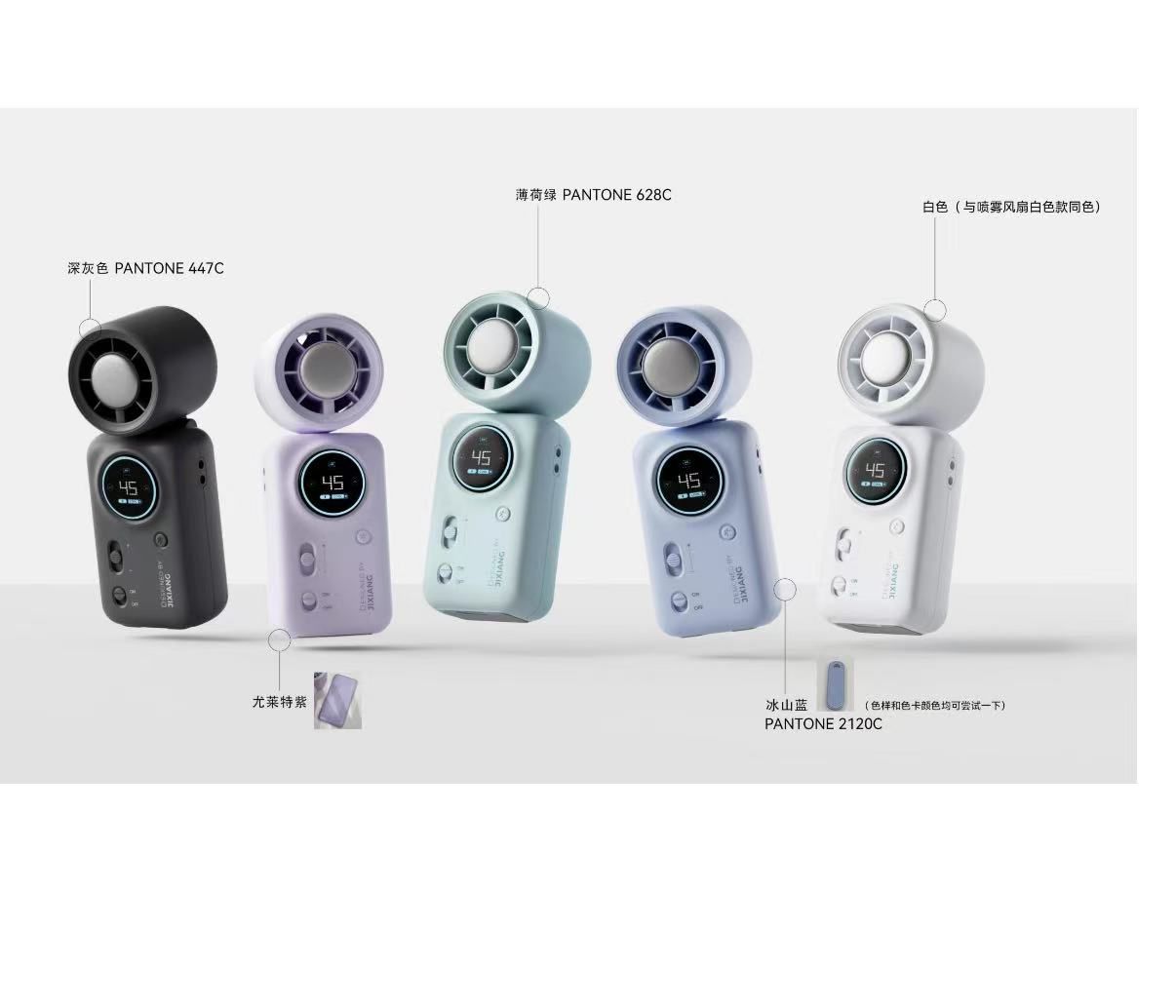Mini Cooling Fan | Digital Display | Adjustable Angle