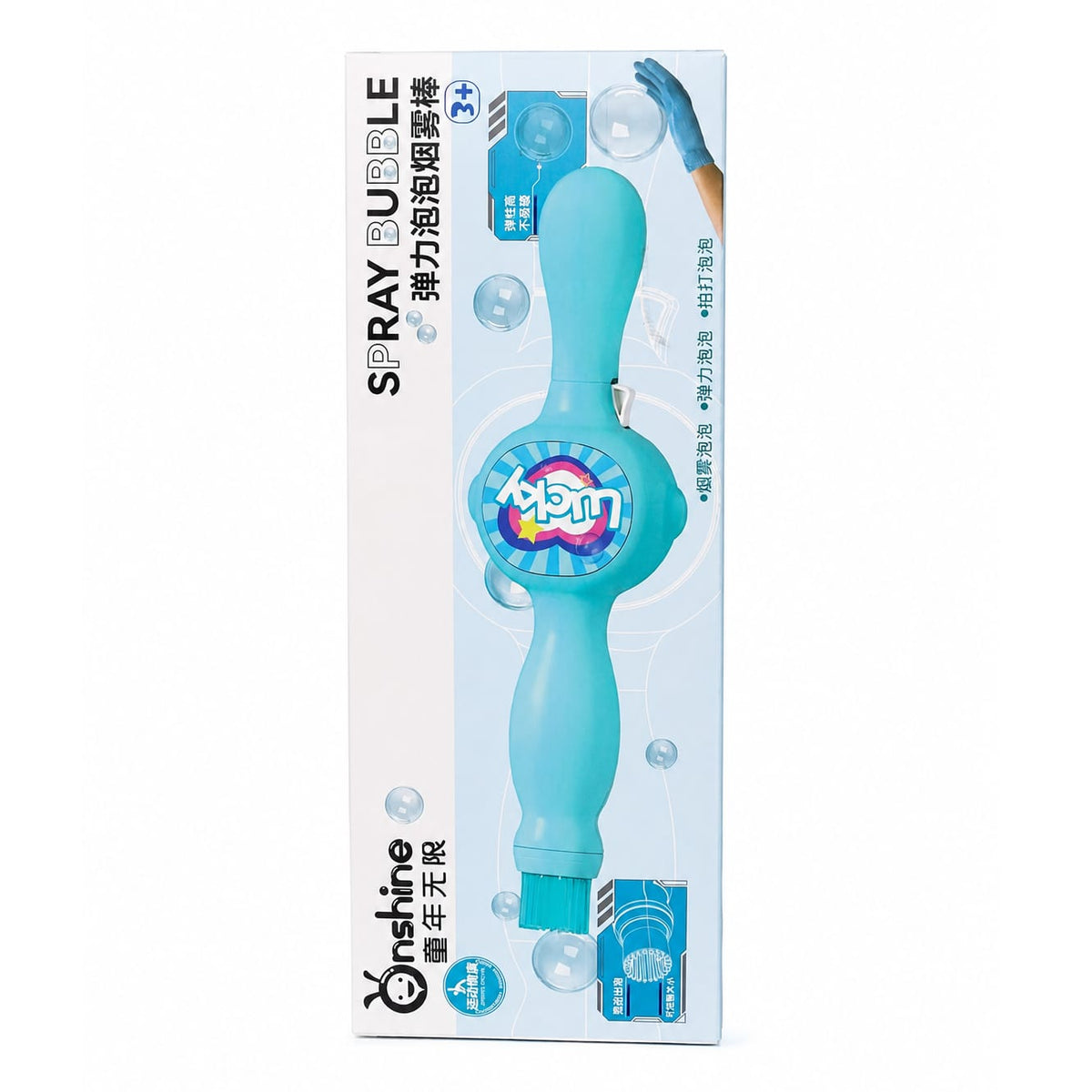 Bubble Machine for Kids, Color Smoke Bubble Fog Wand with Gloves