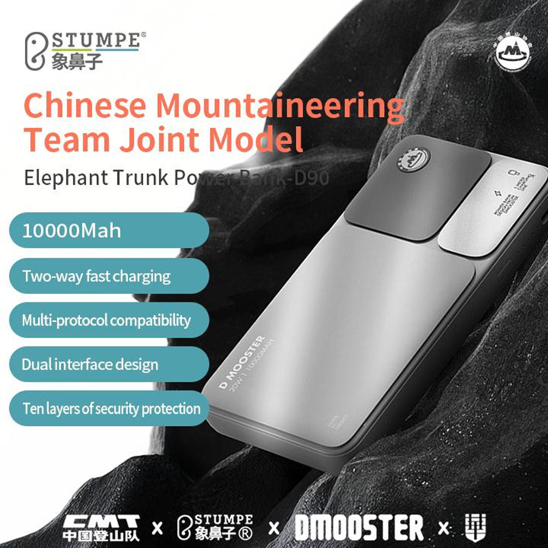 DMOOOSTER D90 10000mAH PowerBank